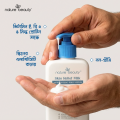 Nature Beauty Skin Relief Milk Moisture Lotion - 200ml.
