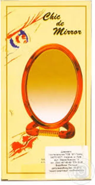 Chic%20de%20Mirror%20(Double%20Sided)%20-%20Image%204