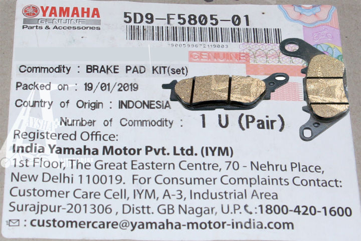 Front%20brake%20pads%20Yamaha%20R15%20V3/V2%20-%20Image%204