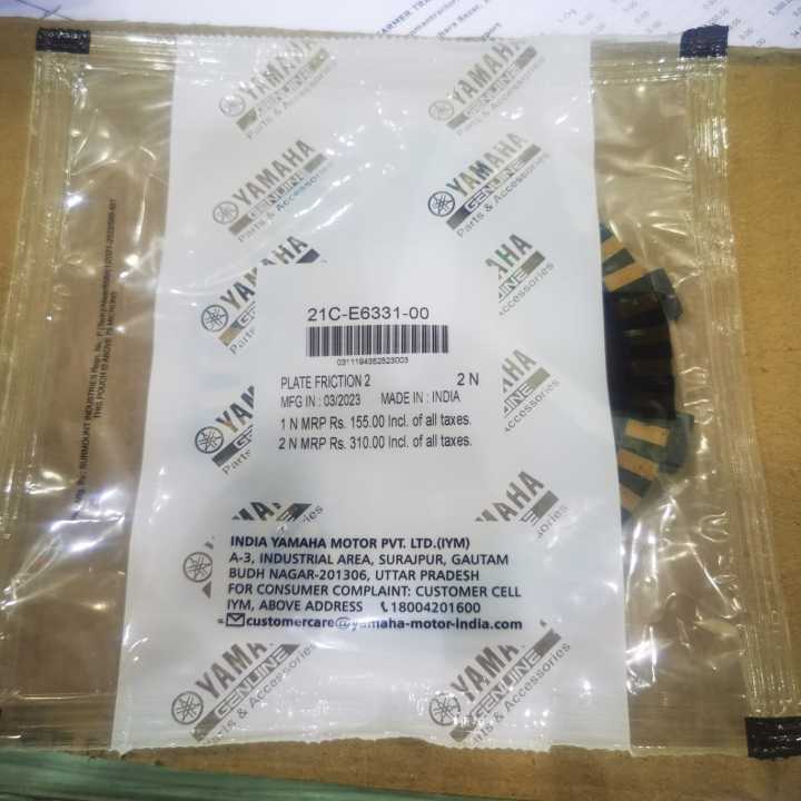 Clutch%20Plate%20Yamaha%20FZs%20-V1,%20V2,%20V3%20(2%20pack%20a%20set)%20-%20Image%207