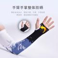 Viscose Fiber Sun-Protection Oversleeves Men's Breathable Sweat Absorbing Cool Sleeves Driving Sleeves Fishing Thin No. plus-Sized Extended Cover Hands. 