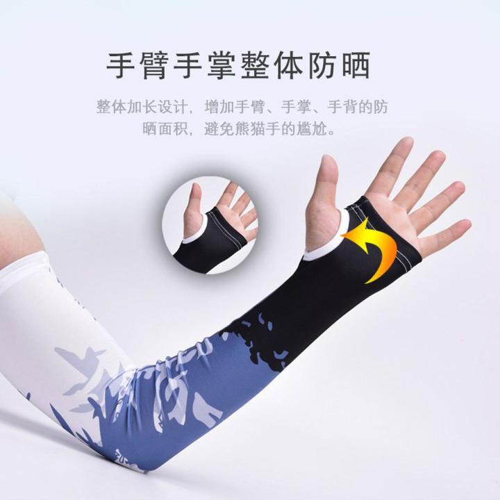 Viscose Fiber Sun-Protection Oversleeves Men's Breathable Sweat Absorbing Cool Sleeves Driving Sleeves Fishing Thin No. plus-Sized Extended Cover Hands