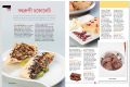 Sanonda Magazine September 15, 2018. 