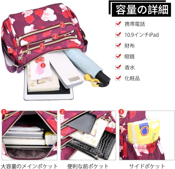 Women's%20Crossbody%20Bag%20Multi-functional%20Popular%20Printed%20Shoulder%20Bag%20Lightweight%20Nylon%20Messenger%20Bag%20-%20Image%206