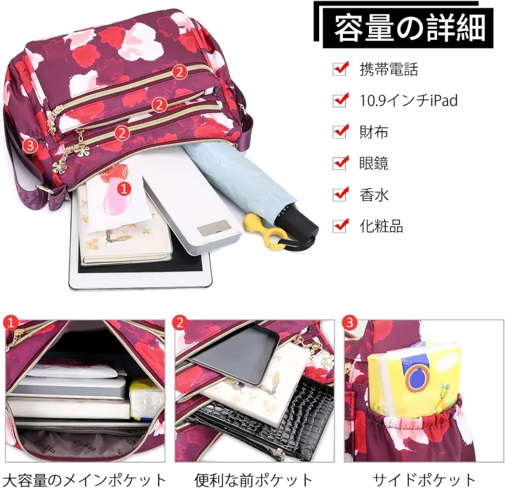 Women's%20Crossbody%20Bag%20Multi-functional%20Popular%20Printed%20Shoulder%20Bag%20Lightweight%20Nylon%20Messenger%20Bag%20-%20Image%206