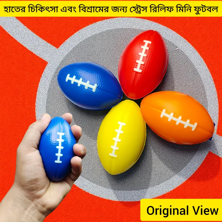 Stress%20Ease%20Colorful%20Squeeze%20Footballs%20for%20Anxiety%C2%A0and%C2%A0Focus%20-%20Image%202