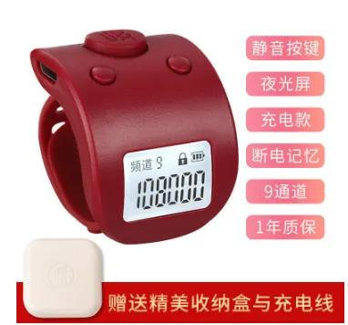 New%20Mini%20Digital%20LCD%20Electronic%20Finger%20Ring%20Hand%20Tally%20Counter%206%20Digit%20Rechargeable%20Counter%20Clicker%20-%20Image%209