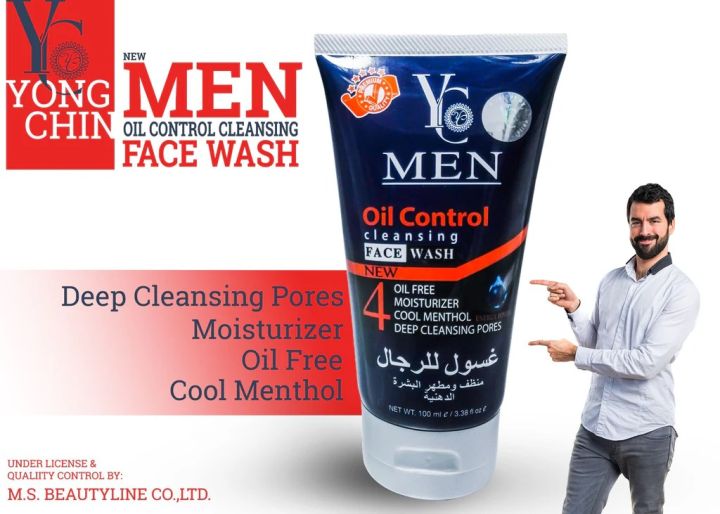 100%20ml%20YC%20men%20Oil%20control%20face%20wash%20International%20Thailand%20product%20used%20for%20male%20-%20Image%203