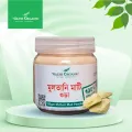 Wazih Organic Multani Mati gura  face pack-100gm. 