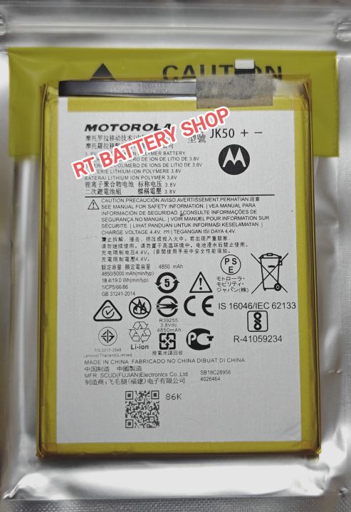 Motorola JK50 Mobile Replacement Battery for Moto G7 Power / Moto G POWER 2022 / Moto G20 / Moto G31 Mobile Phone Battery