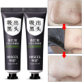Blackhead Remover Mask Facial Shrink Pores Acne Black Head Removal Cream Nose Cleansing Black Peel Off Masks Gel Skin Care 20g.