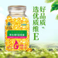 Besdi brand vitamin E softgels vitamin e 100 capsules ve large granules VE capsules genuine spot support dropshipping.