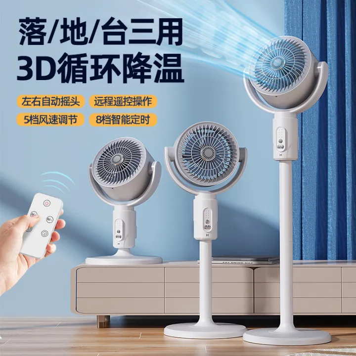 Air%20Circulation%20Fan%20Household%20Folding%20Desktop%20Fan%20USB%20Mini%20Fan%20Wall%20Mounted%20Camping%20Electric%20Wind%20-%20Image%202