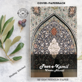 Peer-e-Kamil Novel by Umera Ahmed. 