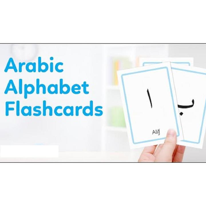 Arabic Flash Card for Kids Early Learning 32 Cards | Daraz.com.bd