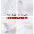2022Autumn and Winter New White Shirt Women's Business Temperament Office Formal Suit Work Clothes Black White Shirt. 