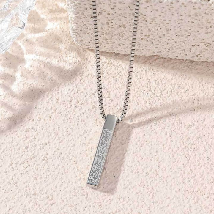Bar%20locket-2%20written%20by%20Ayatul%20Kurchi%20Chain%20For%20Men%20-%20Image%205