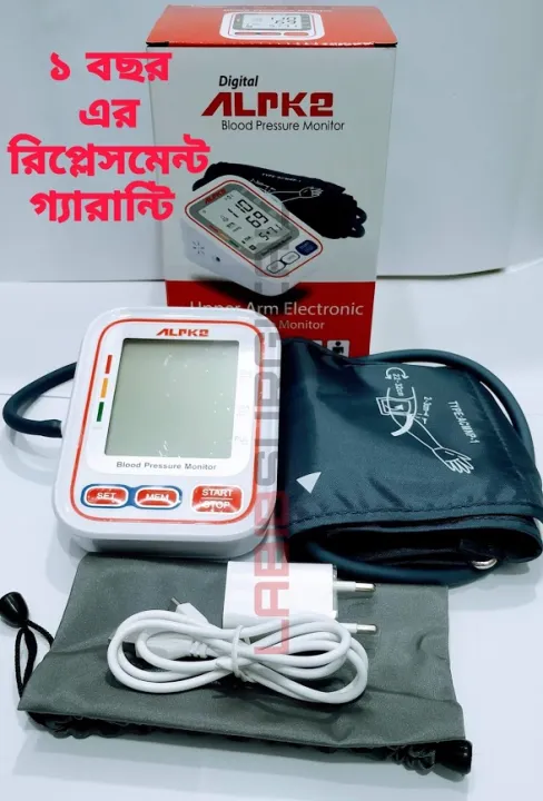 ALPK-2%20Automatic%20Digital%20LCD%20Blood%20Pressure%20Monitor%20%E0%A7%A7%20%E0%A6%AC%E0%A6%9B%E0%A6%B0%20%E0%A6%8F%E0%A6%B0%20%E0%A6%B0%E0%A6%BF%E0%A6%AA%E0%A7%8D%E0%A6%B2%E0%A7%87%E0%A6%B8%E0%A6%AE%E0%A7%87%E0%A6%A8%E0%A7%8D%E0%A6%9F%20%E0%A6%97%E0%A7%8D%E0%A6%AF%E0%A6%BE%E0%A6%B0%E0%A6%BE%E0%A6%A8%E0%A7%8D%E0%A6%9F%E0%A6%BF%20Upper%20Arm%20Electronic%20Check%20Heart%20Beat%20Pulse%20Sphygmomanometer%20Machine%20-%20Image%206