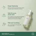 ANUA HEARTLEAF PORE CONTROL CLEANSING OIL-200ml. 