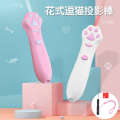 Tiktok teaser stick infrared cat self congratulation laser pen pet toy. 