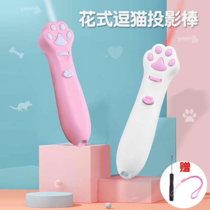 Tiktok teaser stick infrared cat self congratulation laser pen pet toy