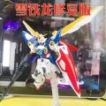 Jimo Society HG Glacier Transient JMS Primary Color Assembling Gunpla National Model National Creation Mecha Gundam Domestic Limited. 
