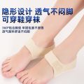 Heel Protectors, Gel Heel Cups, Heel Cushion Support for Plantar Fasciitis, Heel Pain, Achilles Tendinitis, Dry Cracked Heels, Heel Pads for Men & Women,.