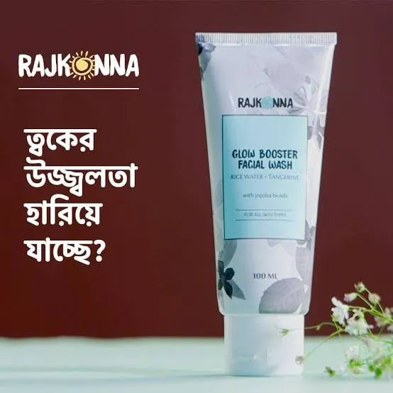 Rajkonna%20Glow%20Booster%20Facial%20Wash%20With%20Jojoba%20Beads%20-%20Image%203