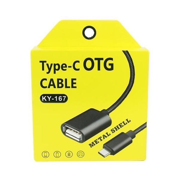 Kin Type-C OTG USB Adapter (KY-167)
