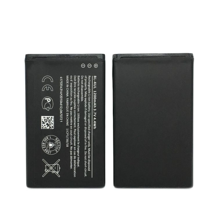 Nokia BL-4UL Battery for Nokia 230 1200 mAh