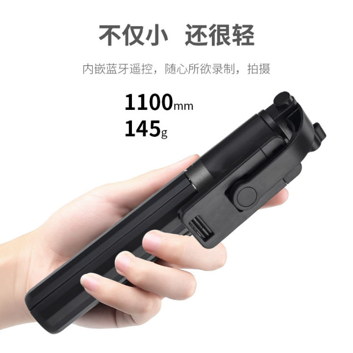 Internet%20celebrity%20exclusive%20multifunctional%20mobile%20phone%20Bluetooth%20remote%20control%20selfie%20divine%20tool%20telescopic%20pole%20tripod%20mini%20stainless%20steel%20-%20Image%204