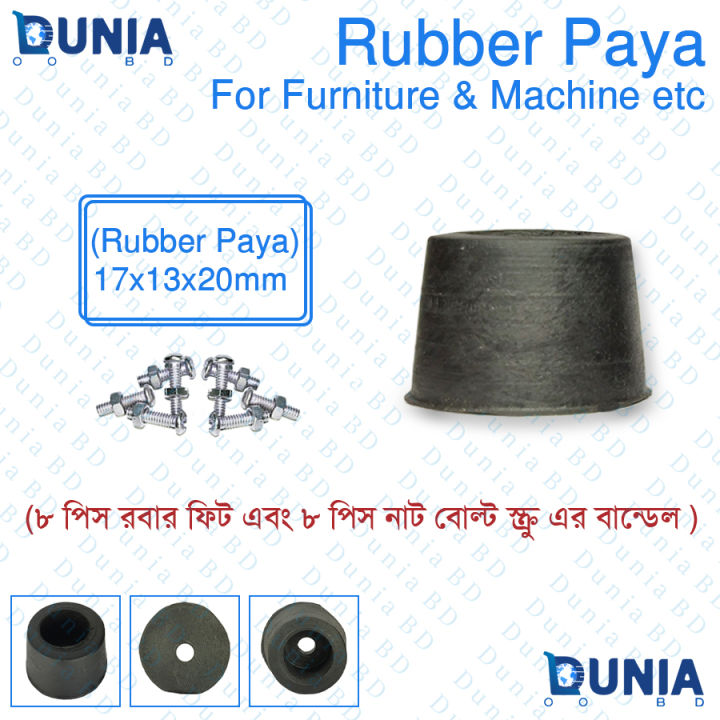 Rubber Feet for furniture and machines Black under equipment