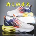 2023Summer Breathable Men's Mesh Shoes Fashion Colorblock Nightclub Fashion Shoes plus Size Sneakers Thin Student Leisure. 