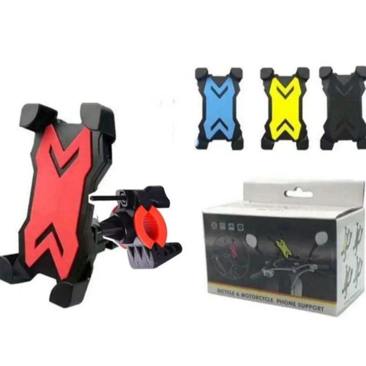 Bike, Bicycle Handlebar Mount Holder For Cell Phone - Mobile Stand