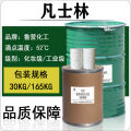 White Vaseline Industrial Release Textile Rubber Production Grease Cosmetic Grade Ointment Additive Vaseline. 
