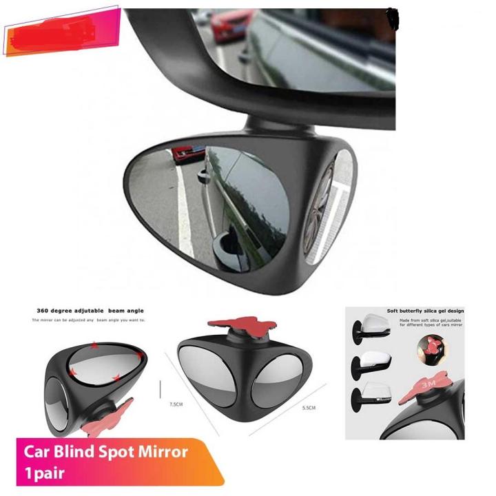 2 in 1 Car Blind Spot Mirror Wide Angle Mirror 360 Rotation Adjustable Convex Rear View Mirror View front wheel Auto Car mirror - 2 Pis 1 Pair (Right Side & Left Side)