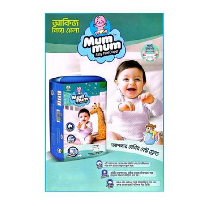 Mum Mum Pant System Baby Diaper S-40/ M-30/ L-40/ XL-30/ XXL- 30 Pcs