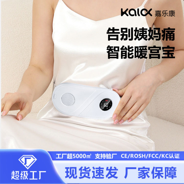 New%20Electric%20for%20Women's%20Physiology%20Auntie%20Heating%20Vibration%20Warm%20Palace%20Treasure%20Protective%20Belt%20Gift%20-%20Image%203