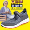 Spring and Summer Old Beijing Cloth Shoes Female Middle-Aged and Elderly Walking Shoes Non-Slip Breathable Mom Shoes Flat Sandals Breathable Mesh Shoes.