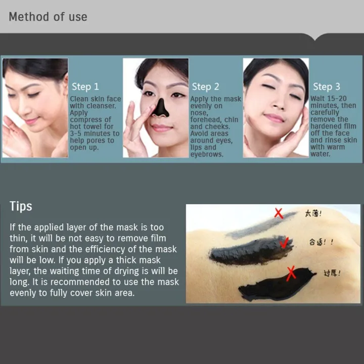 Black%20Mask%20Activated%20Carbon%20Charcoal%20Blackhead%20Removal%20Peel%20Off%20Mask%20Black%20Nose%20Nose%20Film%20And%20Oil-Control%20Depth%20Clean%20Pore%2060g%20HZ20%20-%20Image%202