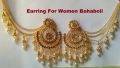 মহিলাদের জন্য কানের দুল বাহাবলি. 