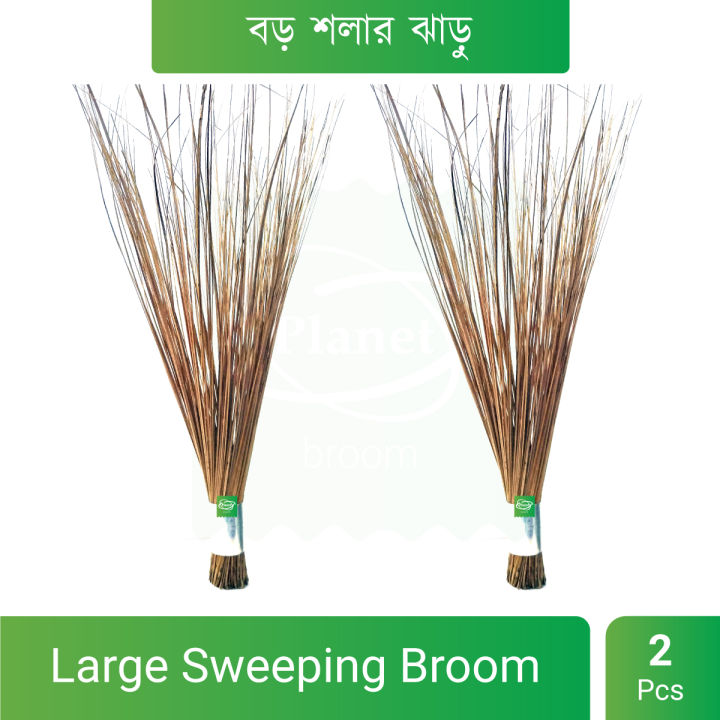 Planet 2 Pcs Large Sweeping Broom (Sholar Jharu)