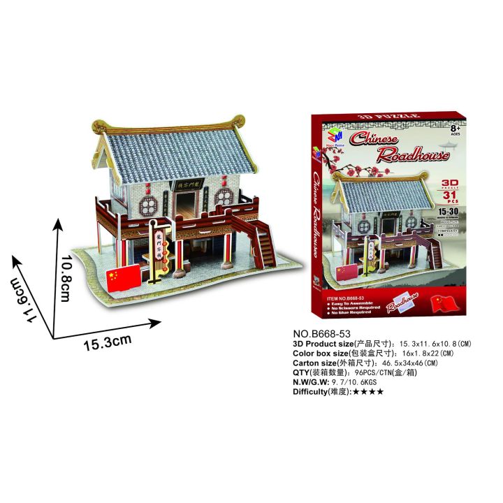 GC%20World%20Famous%20Architecture%20Building%20Puzzle%203D%20Construction%20Jigsaw%20Puzzle%20Toys%20For%20Kids%20Birthday%20Christmas%20Gift%20-%20Image%209