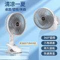 USB rechargeable small fan wall-mounted desktop small mini handheld electric fan for home dormitory desktop fan.