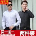 Spring Summer Men's Shirts Thin Korean Style Formal Shirt Men's Business Slim White Shirt Men's Non-Ironing Shirt.