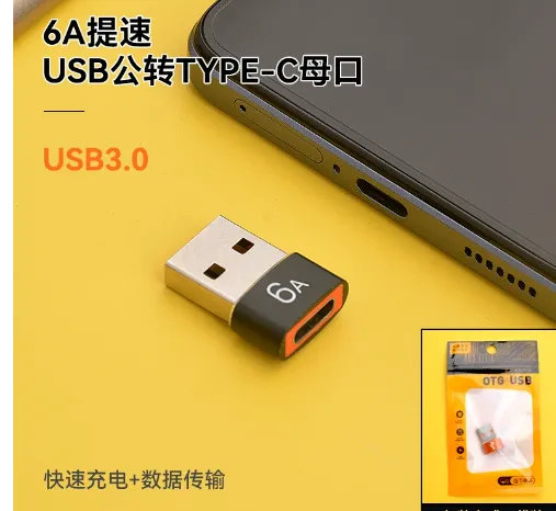 USB%20to%20Type-C3.0%20Female%20to%20Male%20Charger%20PD%20Data%20Cable%206A%20Phone%20Adapter%20USB-C%20Port%20Converter%20-%20Image%202