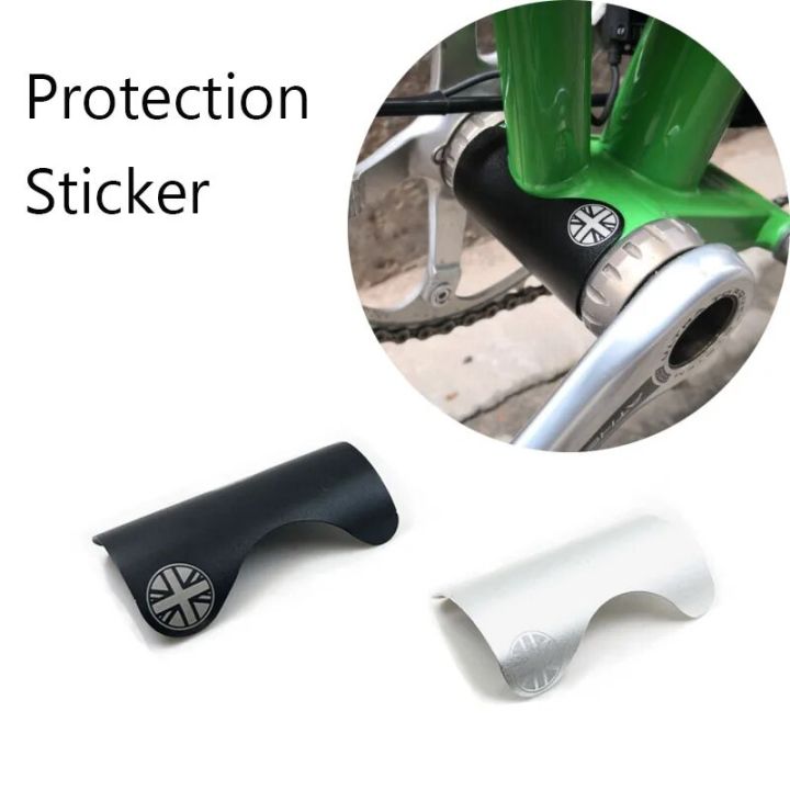 Aluminum Alloy Frame Protection Sticker for brompton Folding Bike Sticker Bicycle Bottom Bracket Protector Accessories Carbon