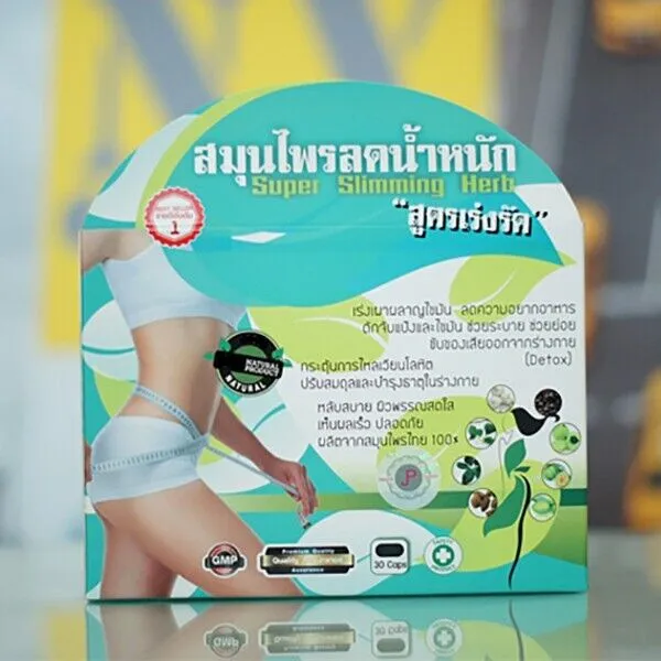 Super%20Slimming%20Herb%20Weight%20Loss%20Capsules%2030%20-%20Image%204