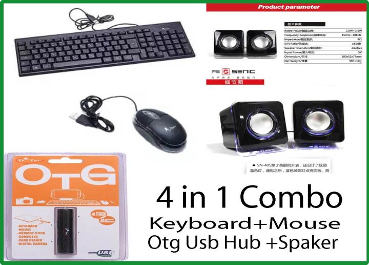 4%20in%201%20Gaming%20Combo%20(A.Tech+%20Circel+%20D%20tec+%20Senicc%20)USB%20Keyboard%20+%20MOUSE%20&%20OTG%20HUB+Speakar%20-%20Image%202
