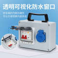 IP65 outdoor waterproof switch socket portable small electrical box, 220V, industrial grade III distribution box on construction site.